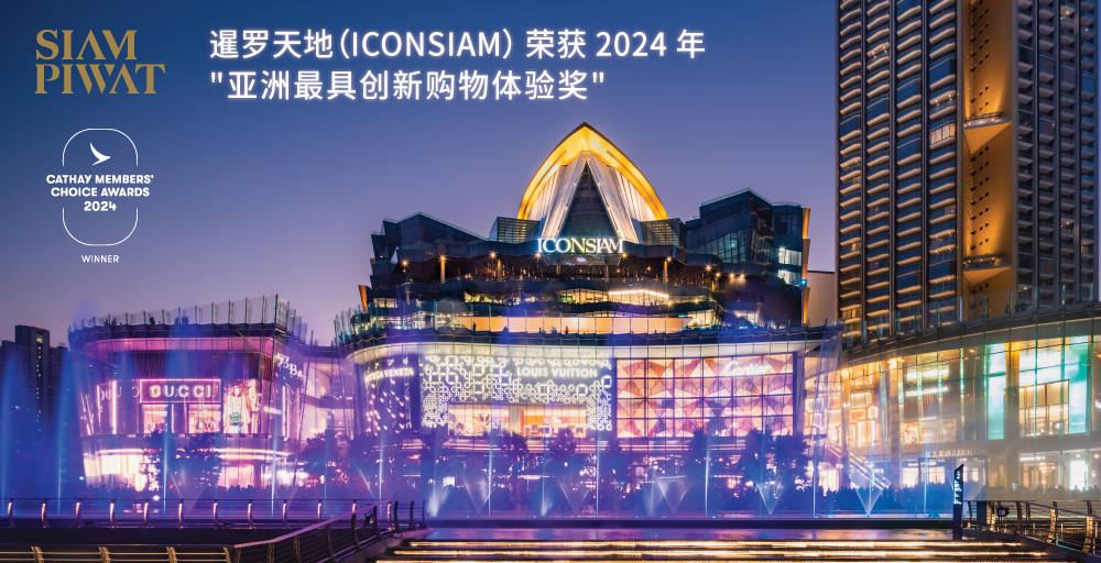 Cover photo for 特别感谢国泰会员