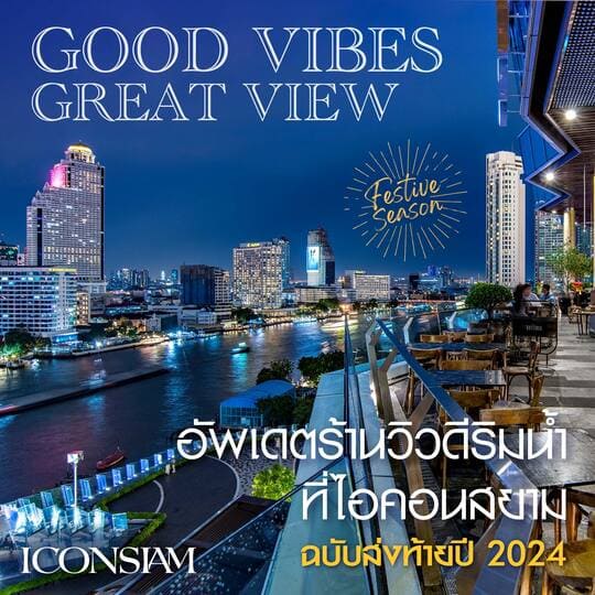 21 Riverside Restaurants at ICONSIAM