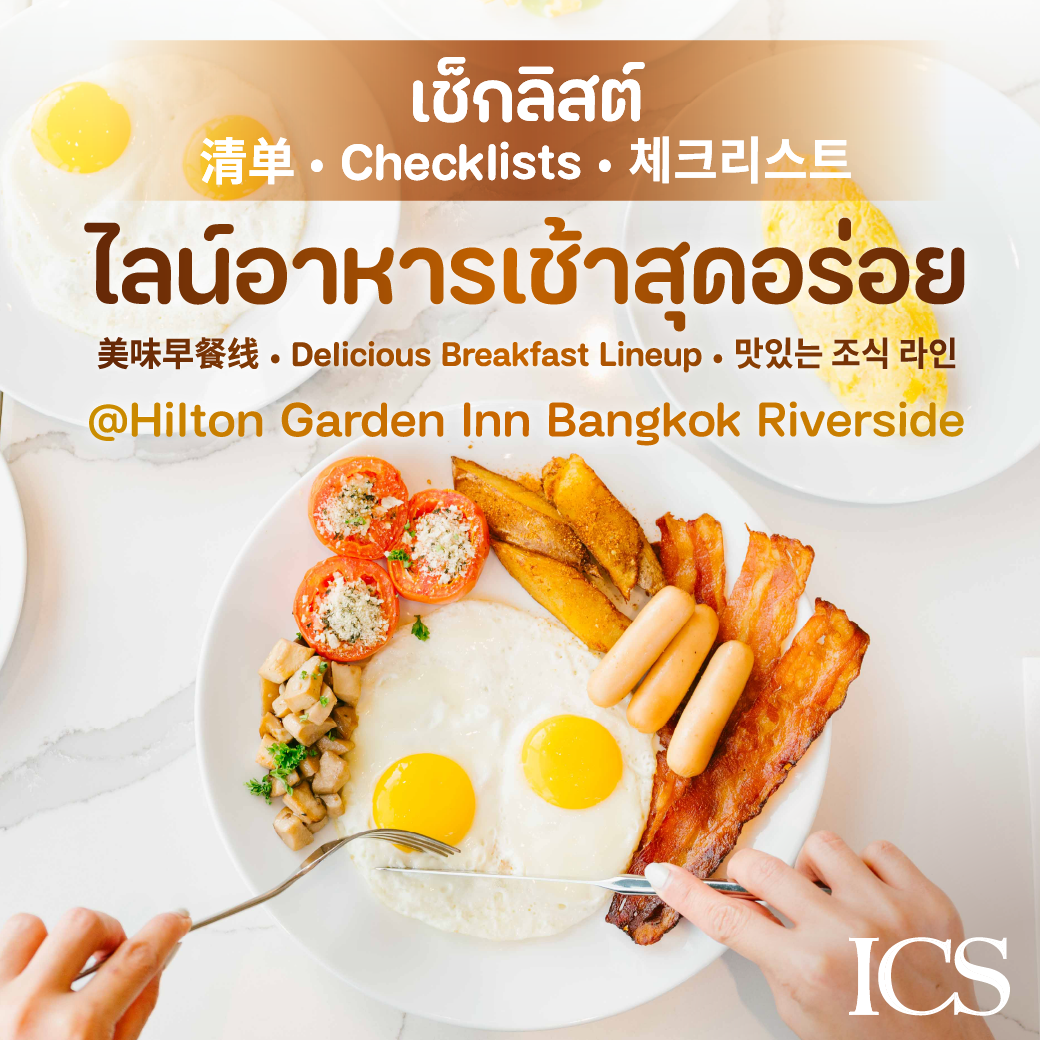 Breakfast Checklist of Deliciousness at Hilton Garden Inn Bangkok Riverside