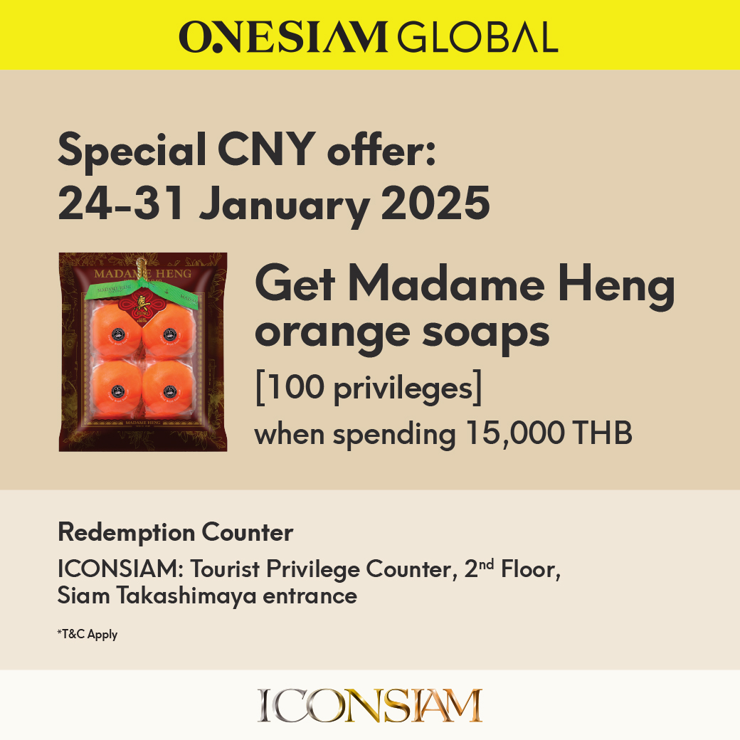 A Prosperous Chinese New Year Special Promotion!