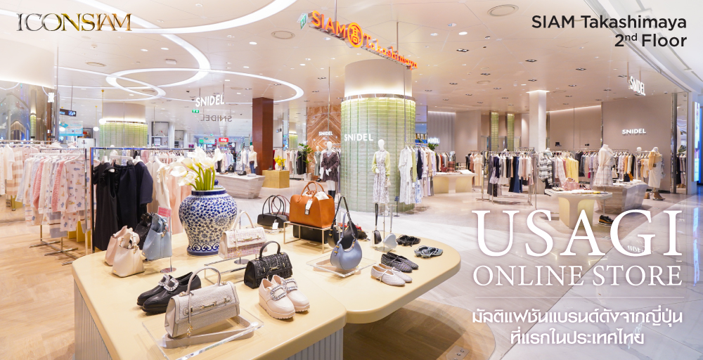 Cover photo for USAGI ONLINE STORE